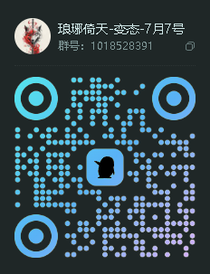 QQ群二维码